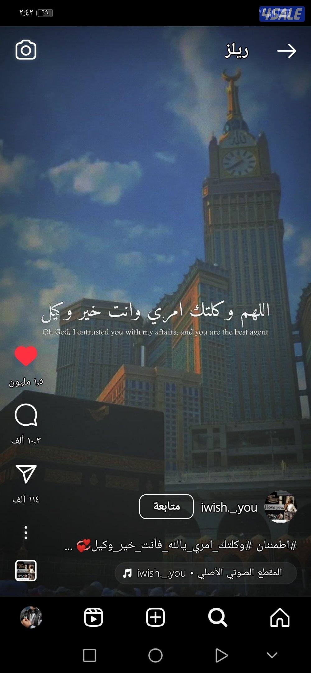 أبحث عن عمل من 3 عصرًا يوجد ليسن كويتي0