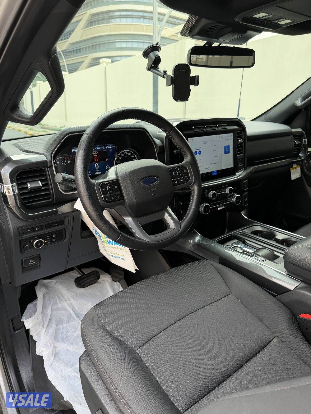 وانيـت فورد ديل قير5