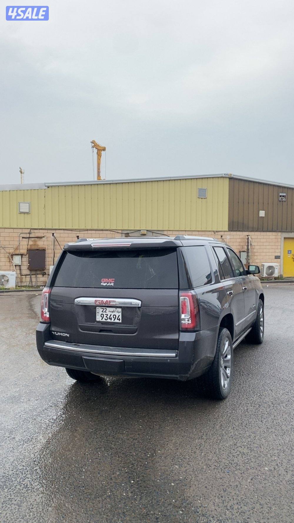 للبيع دينالي0