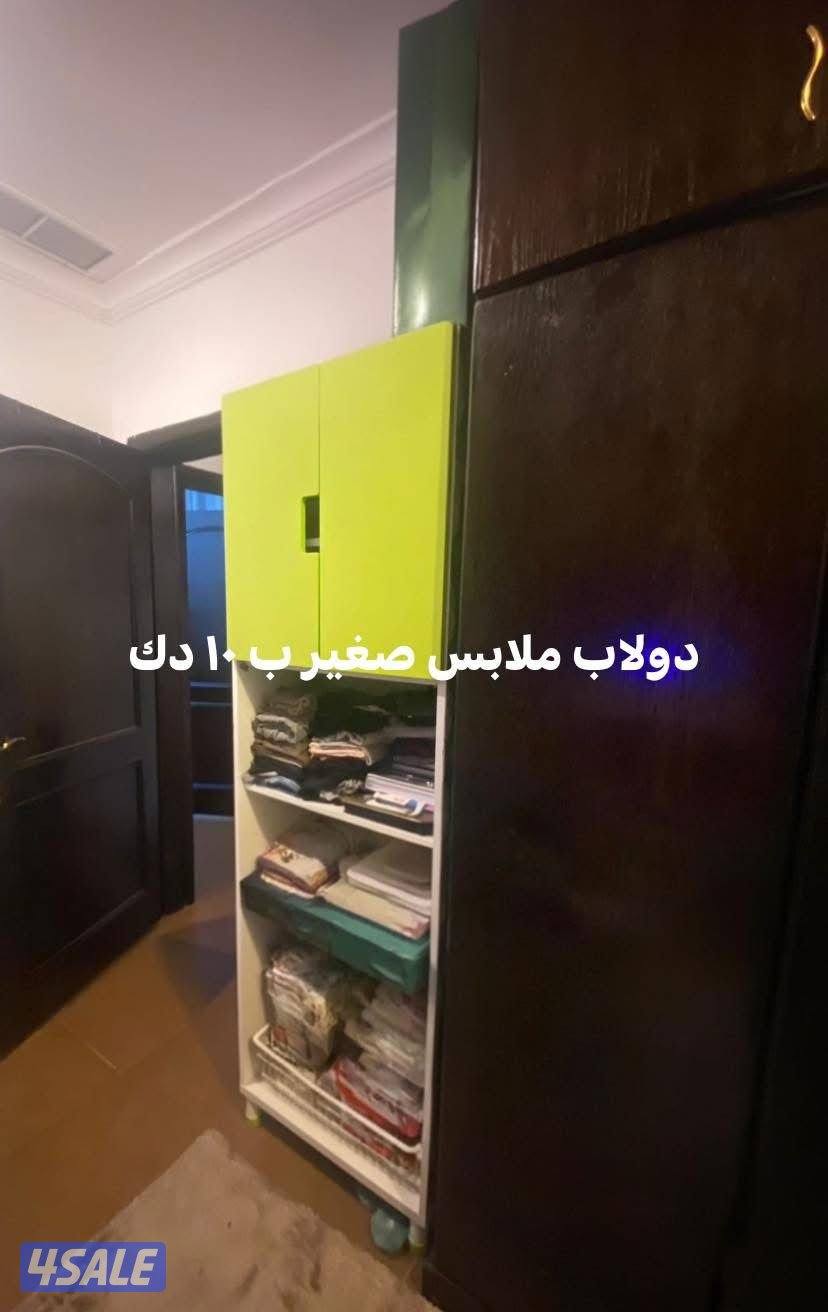 اغراض شقة للبيع1