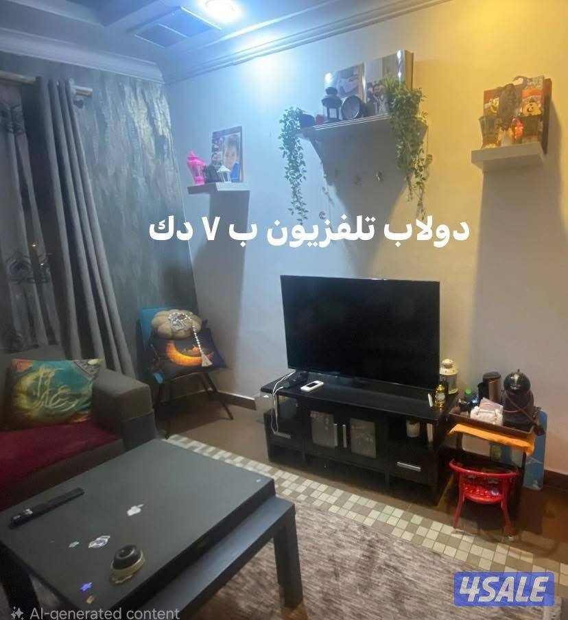 اغراض شقة للبيع3