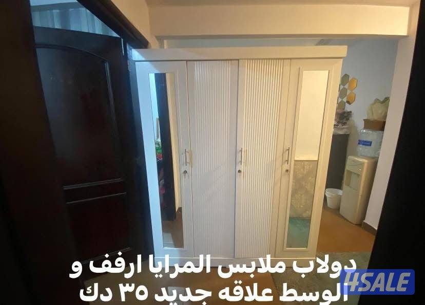 اغراض شقة للبيع6