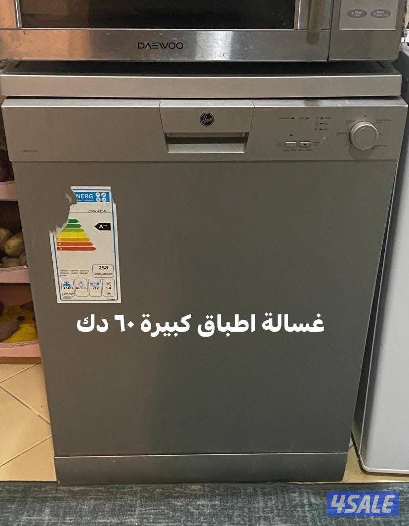 اغراض شقة للبيع7