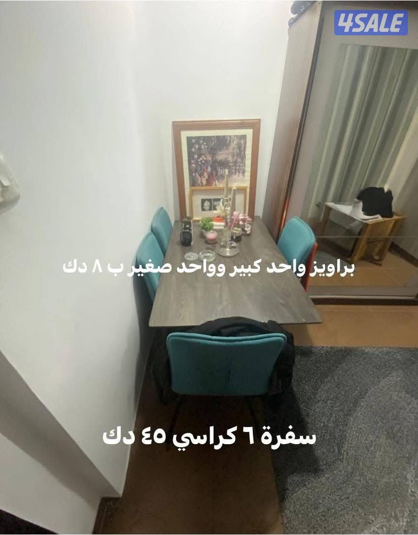 اغراض شقة للبيع8