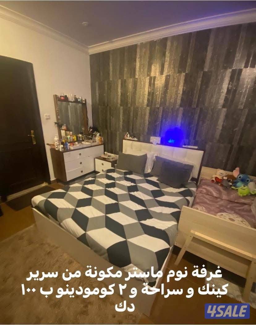 اغراض شقة للبيع9