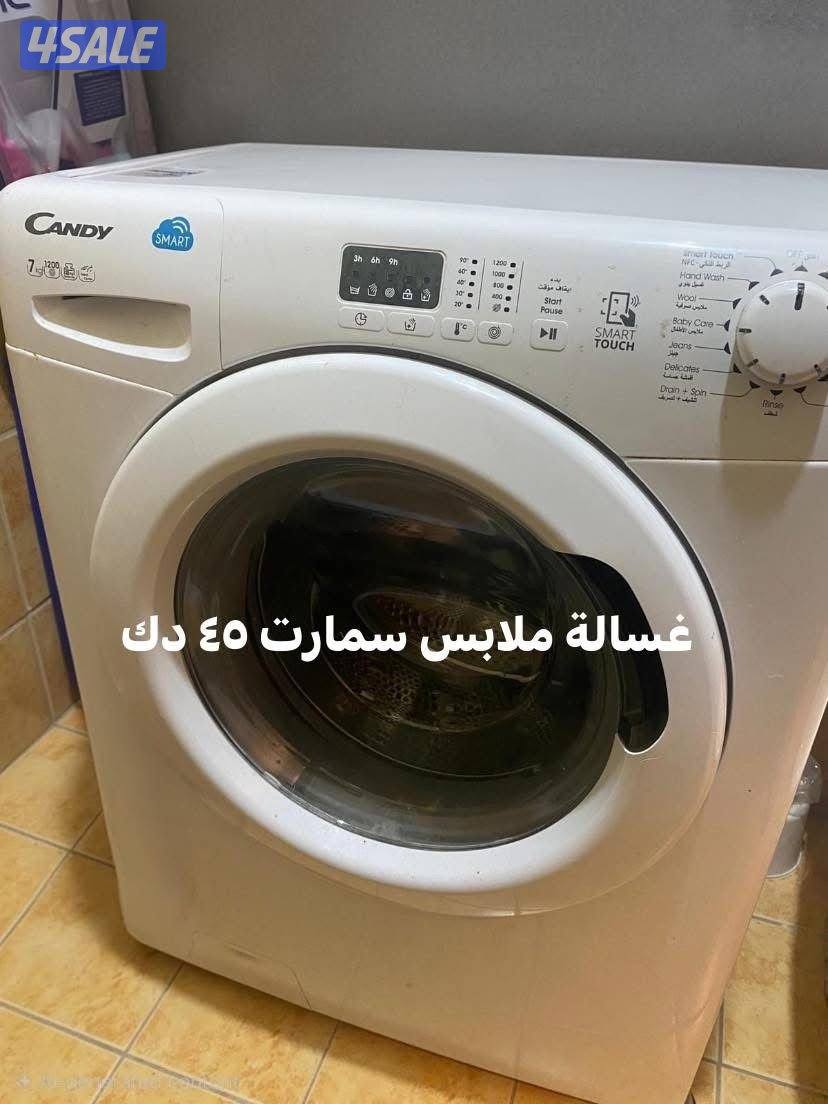 اغراض شقة للبيع11