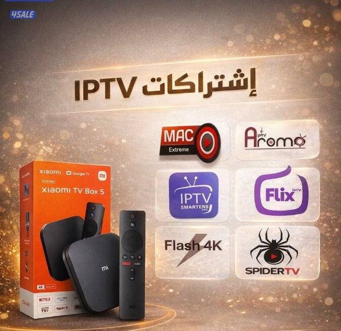 ريموتات تلفزيونات جديدة24ساعة أصلي ودرجة أولى8