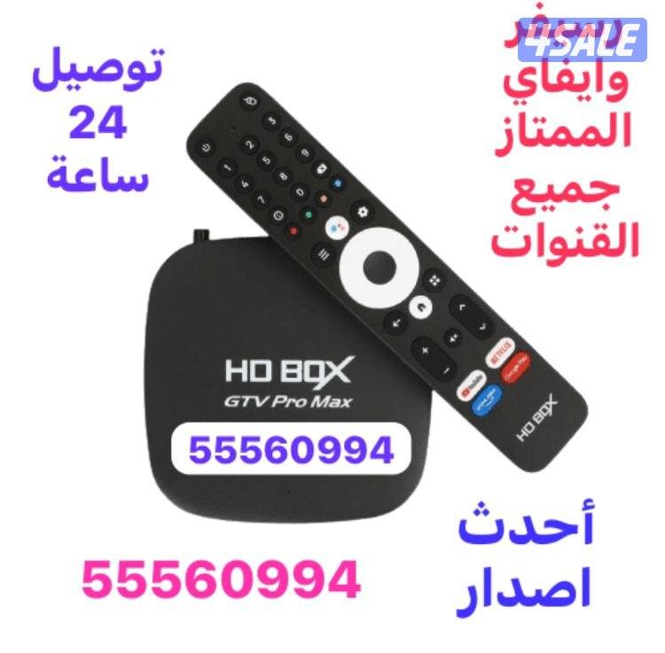 ريموتات تلفزيونات جديدة24ساعة أصلي ودرجة أولى9