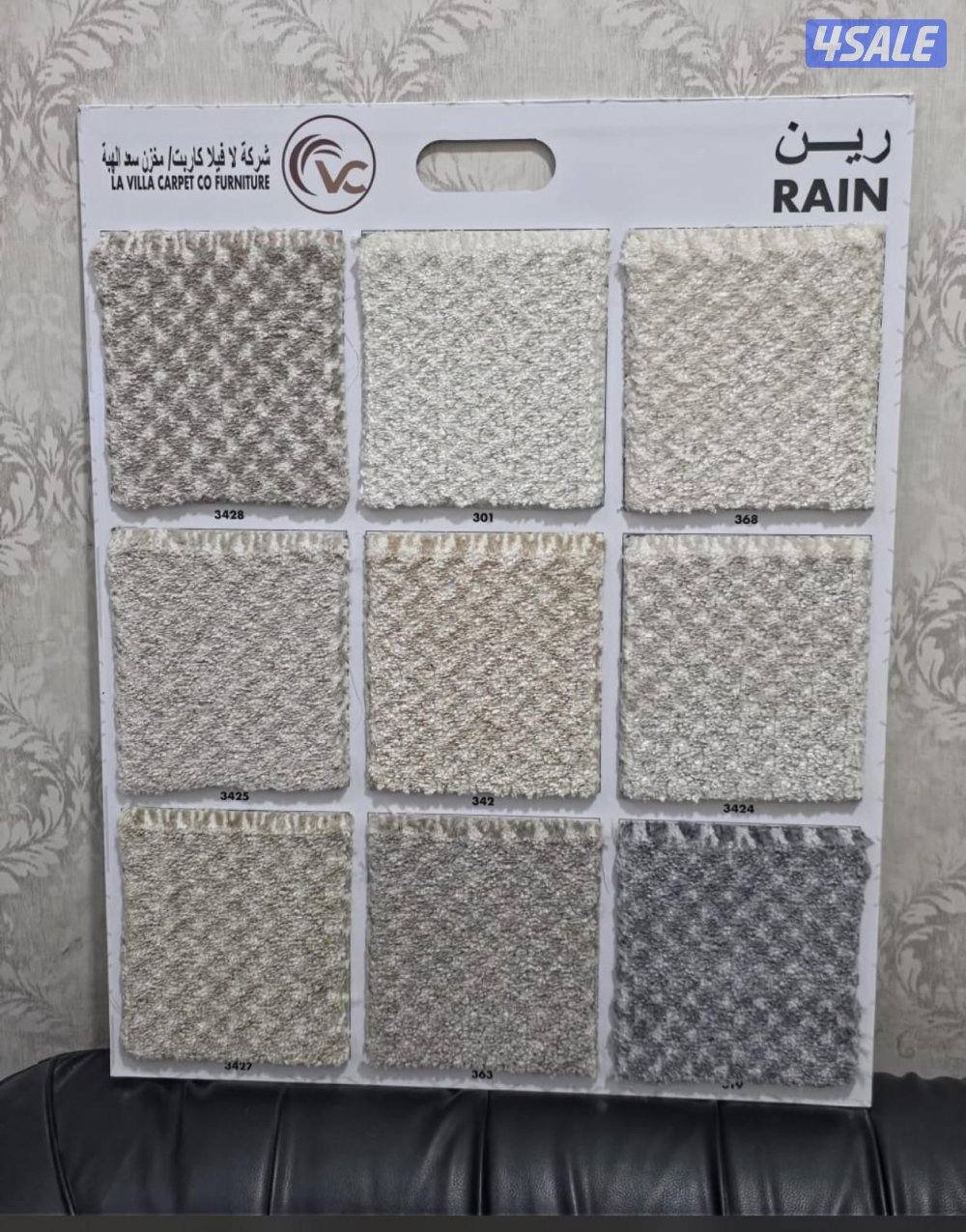 سجادللبيع تفصيل سجاد جميع انواع السجاد7