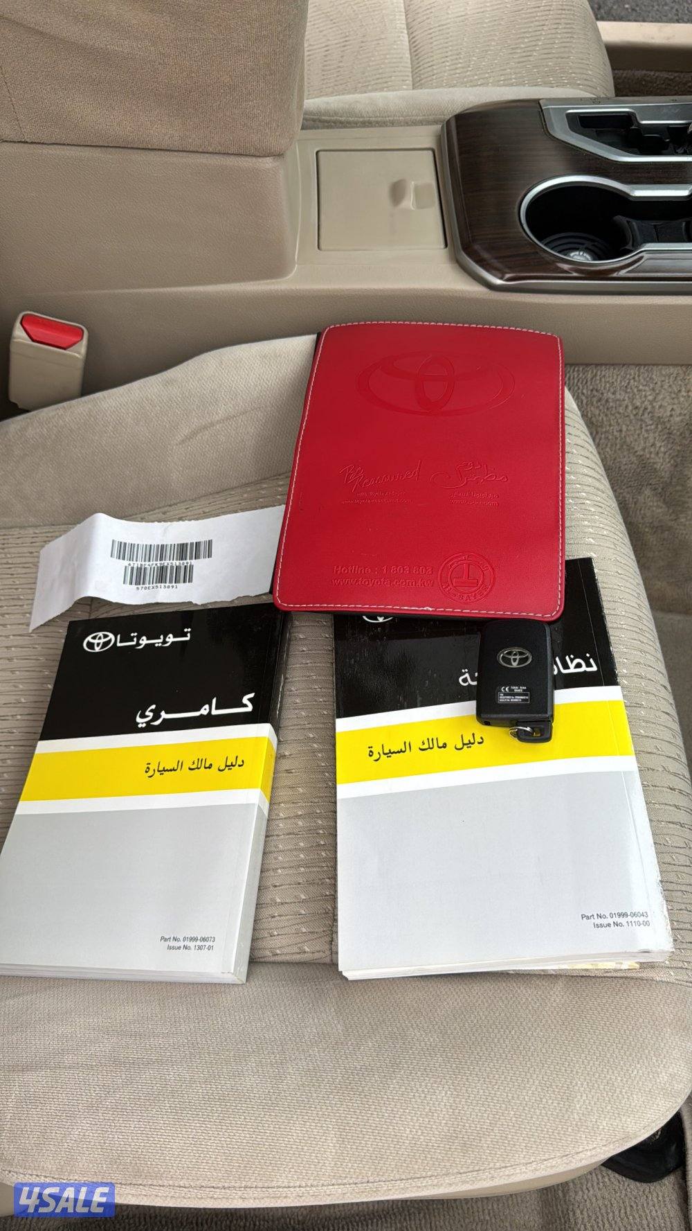 للبيع كامري 2014 بحالة الوكالة8