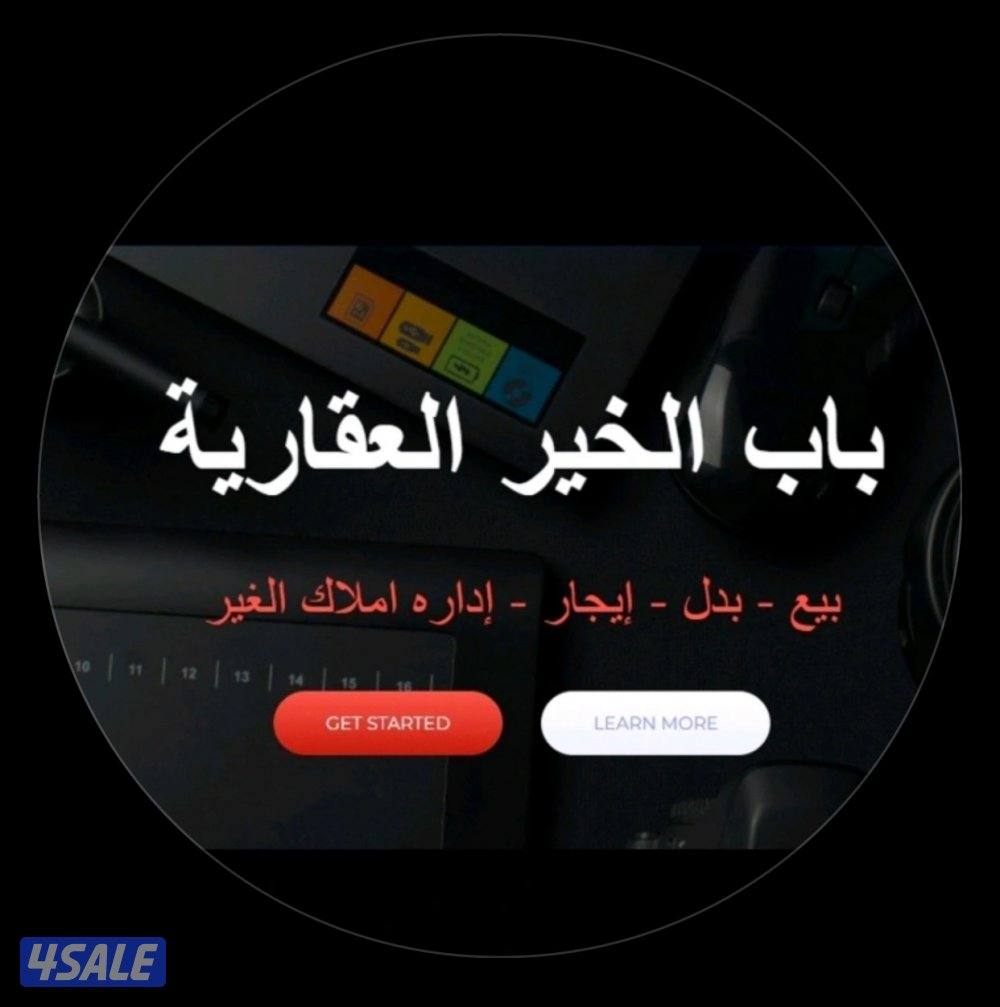 للايجار دور بسعد العبد الله & دور ارضي بالنسيم0