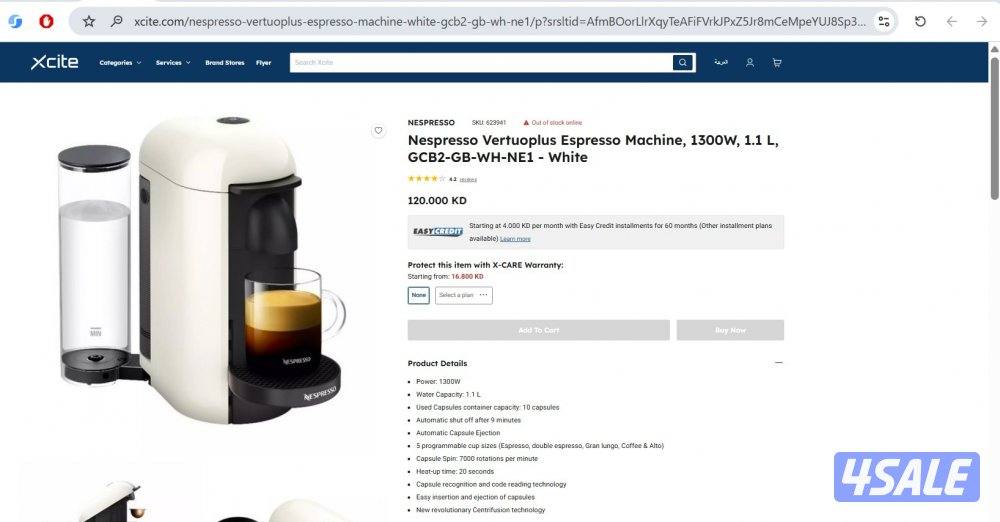 ماكينة قهوة اسبريسو فيرتو بلس Nespresso Vertuoplus Espresso3
