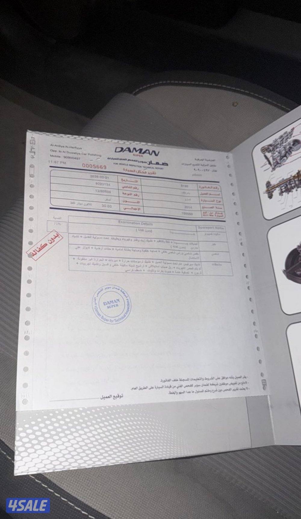 للبيع كمارو موديل 2014اللون اصفر واسود مسجل بالدفتر ٦ سلندر55571/1135