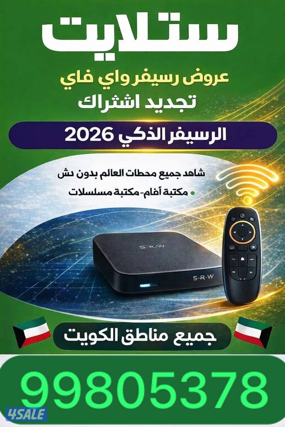 رسيفرات#رسيفرات#رسيفرات#رسيفرات#رسيفرات#رسيفرات#رسيفرات#رسيفرات#رسيفرا0