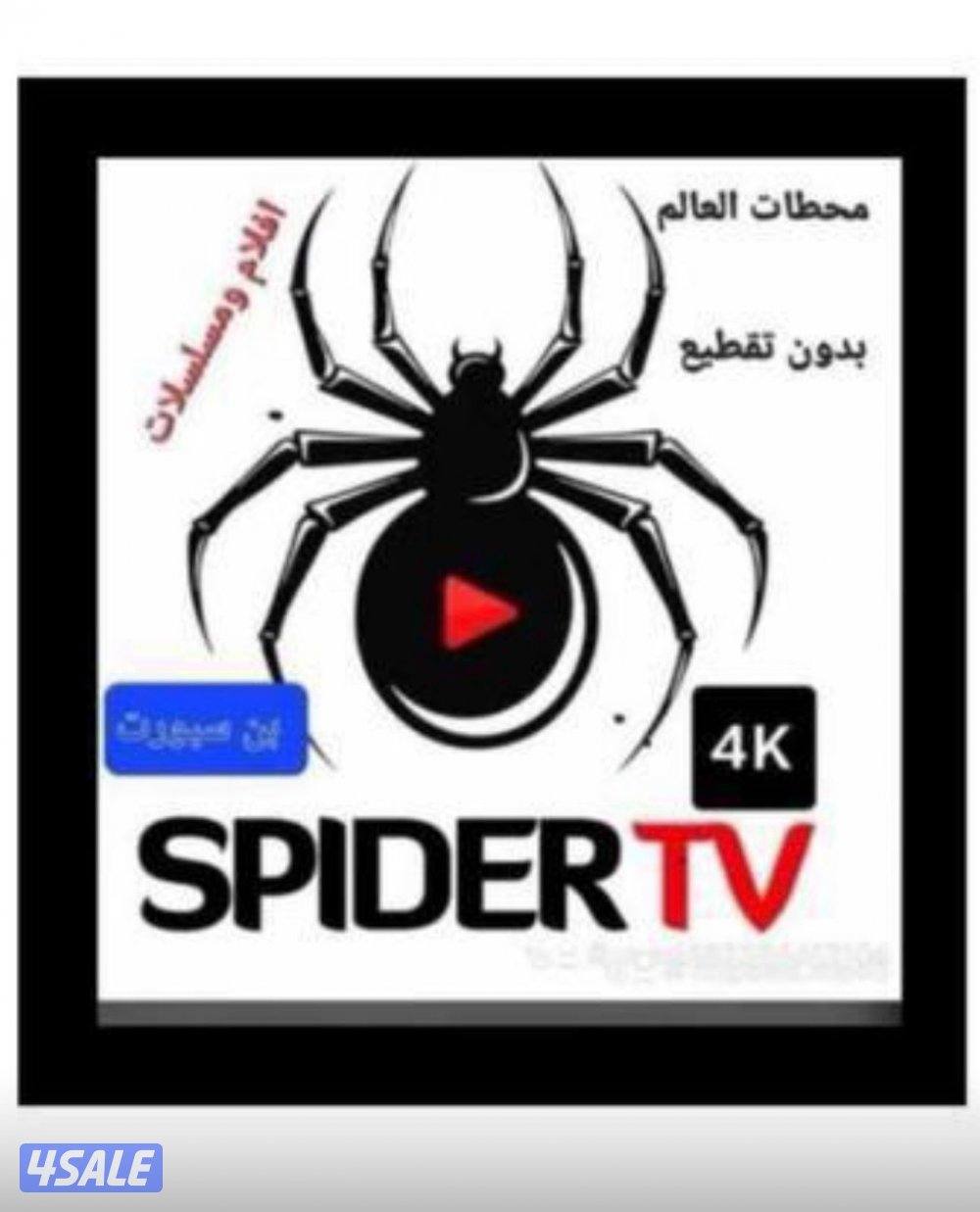 اشتراك#سبايدر#اشتراك#سبايدر#اشتراك#سبايدر#اشتراك#سبايدر#اشتراك#سبايدر#0