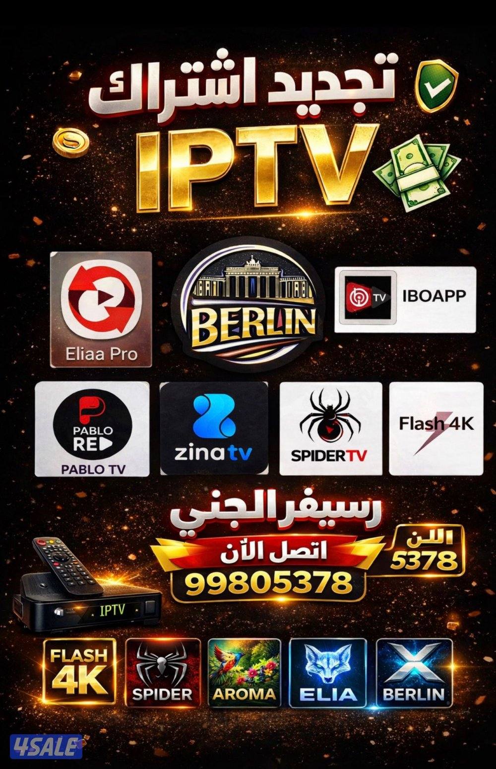 رسيفر#الجني#رسيفر#الجني#رسيفر#الجني#رسيفر#الجني#رسيفر#الجني#رسيفر#الجن0