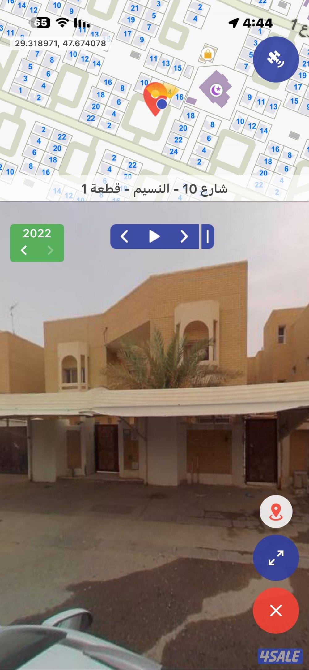 للايجار بيت حكومي النسيم1