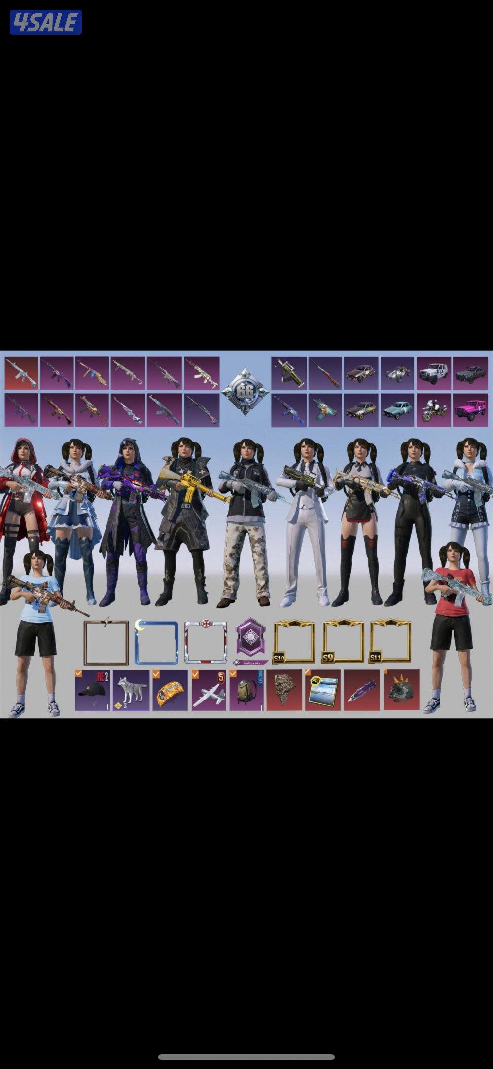 حساب بوبجي كونكر 90