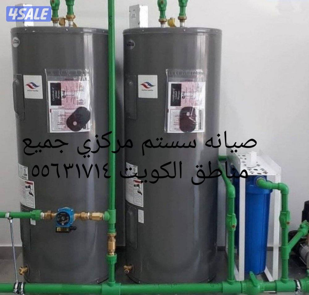 تصليح وتركيب مضخات تمديد حمامات صيانه فلاتر مياه تركيب شورات بكس3