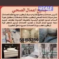 تصليح وتركيب مضخات تمديد حمامات صيانه فلاتر مياه تركيب شورات بكس4