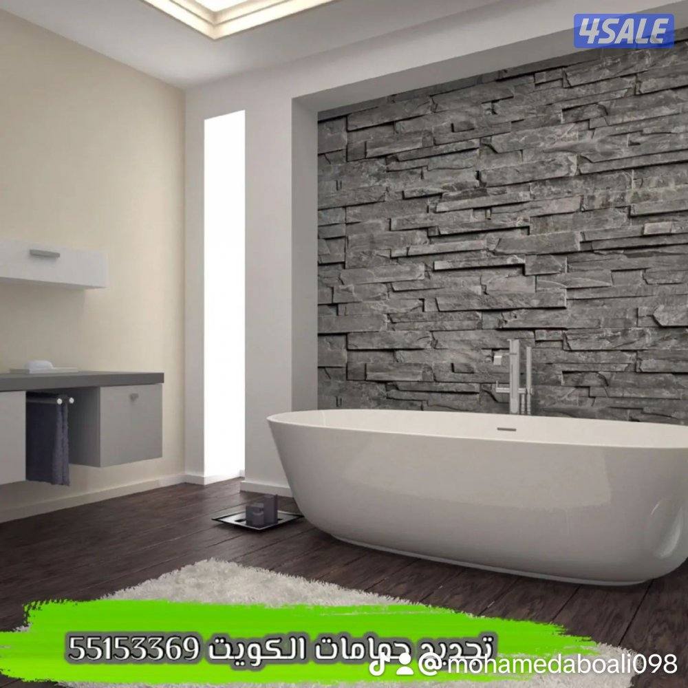 تصليح وتركيب مضخات تمديد حمامات صيانه فلاتر مياه تركيب شورات بكس13