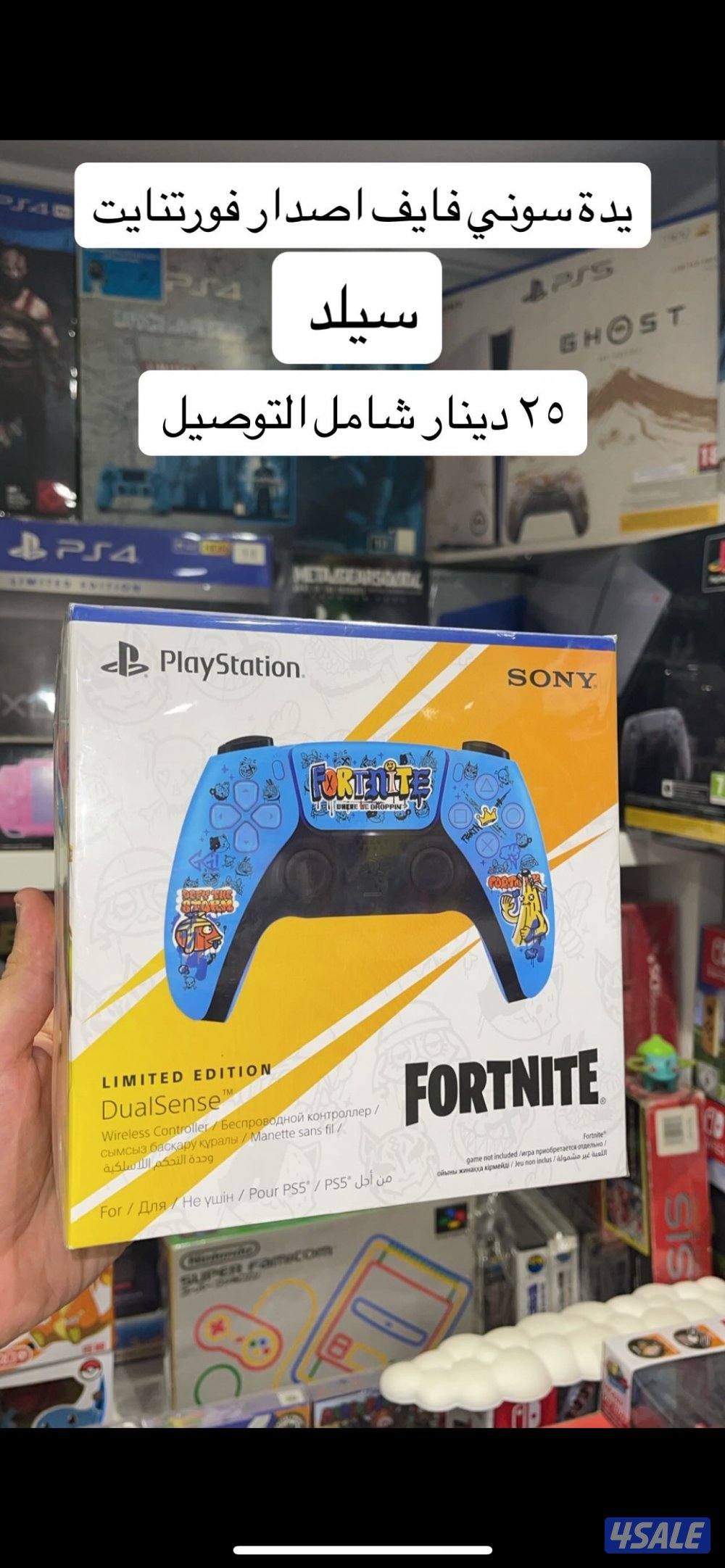 سوني فور اصدار خاص + نسخة ال٥٠٠ مليون1