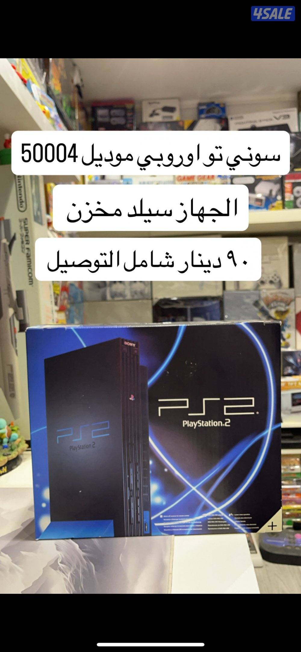 سوني تو سيلد جديده0