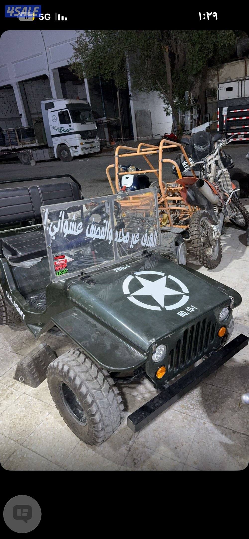 للبيع مني جيب0