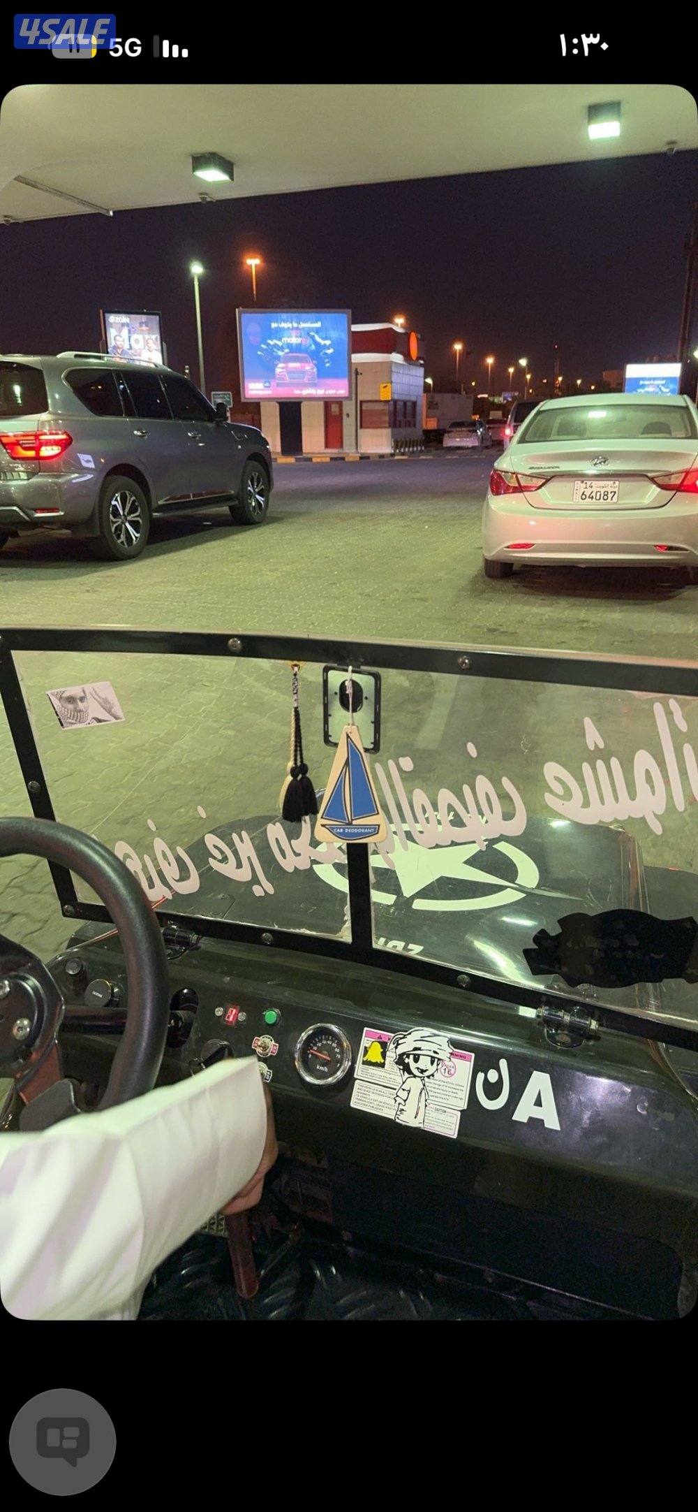 للبيع مني جيب1