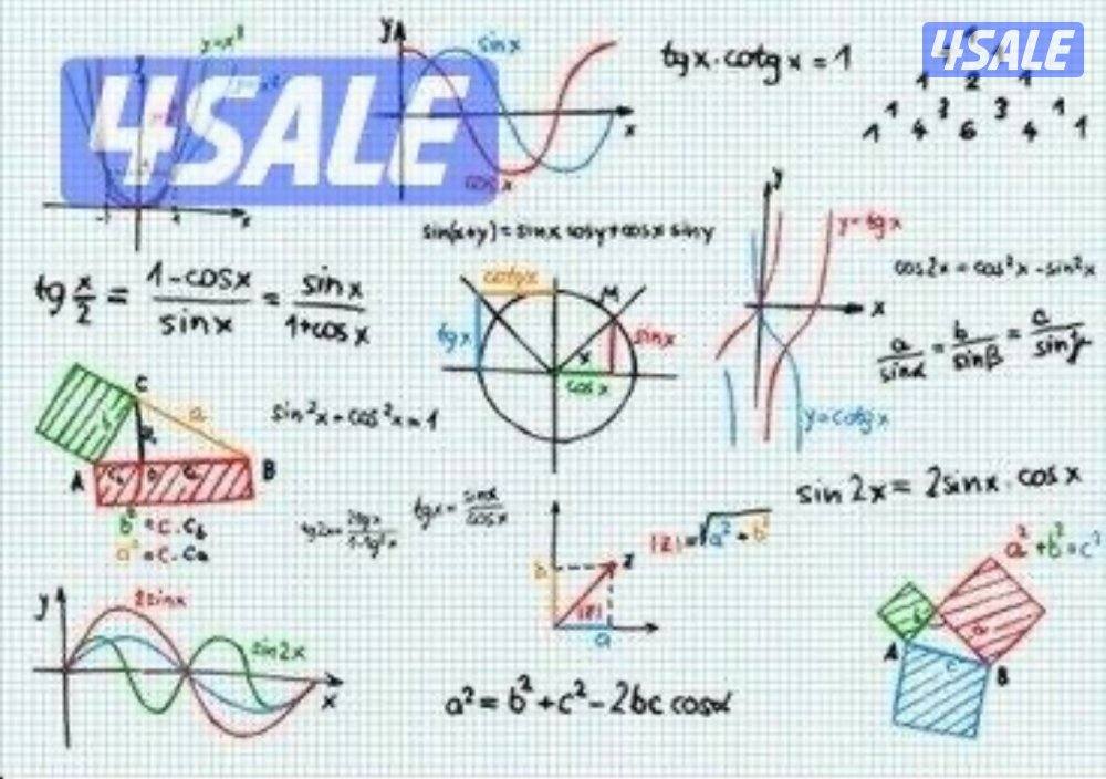 مدرس الرياضيات0