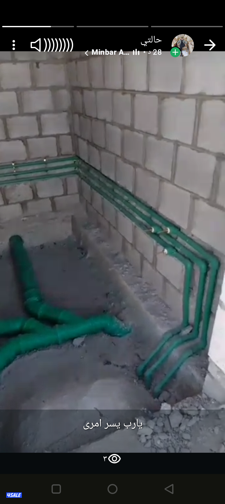 #سباك#سباك#فنى#صحى#شاطر#معلم#صحى#سباك#شاطر#مقاول#صحى#12