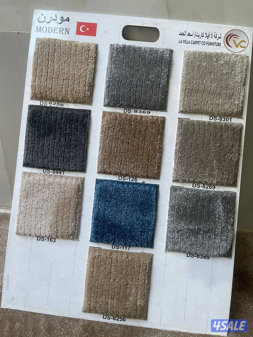 سجاد للبيع تركي وسعودي  وجلسات عربيه ومساند  باجمل الأسعار7