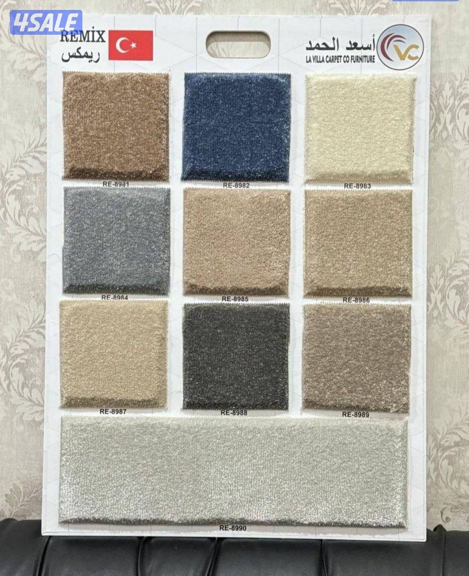 سجاد للبيع تركي وسعودي  وجلسات عربيه ومساند  باجمل الأسعار15