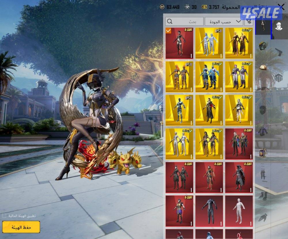 حساب جدا نادر للجادين0