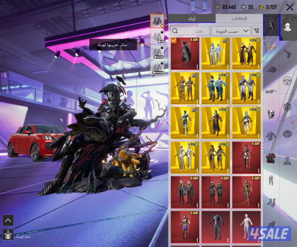 حساب جدا نادر للجادين1