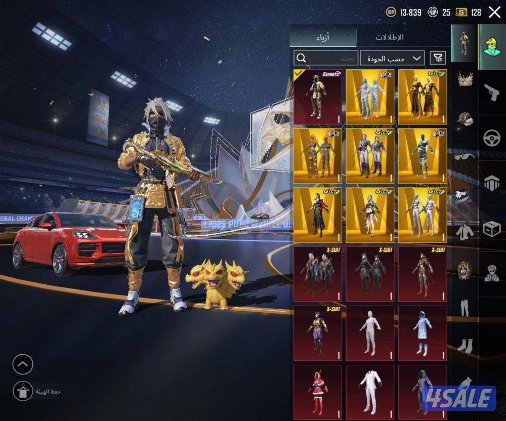 حساب جدا نادر للجادين3