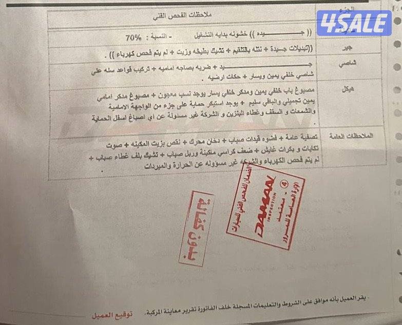 للبيع لاند كروزر7