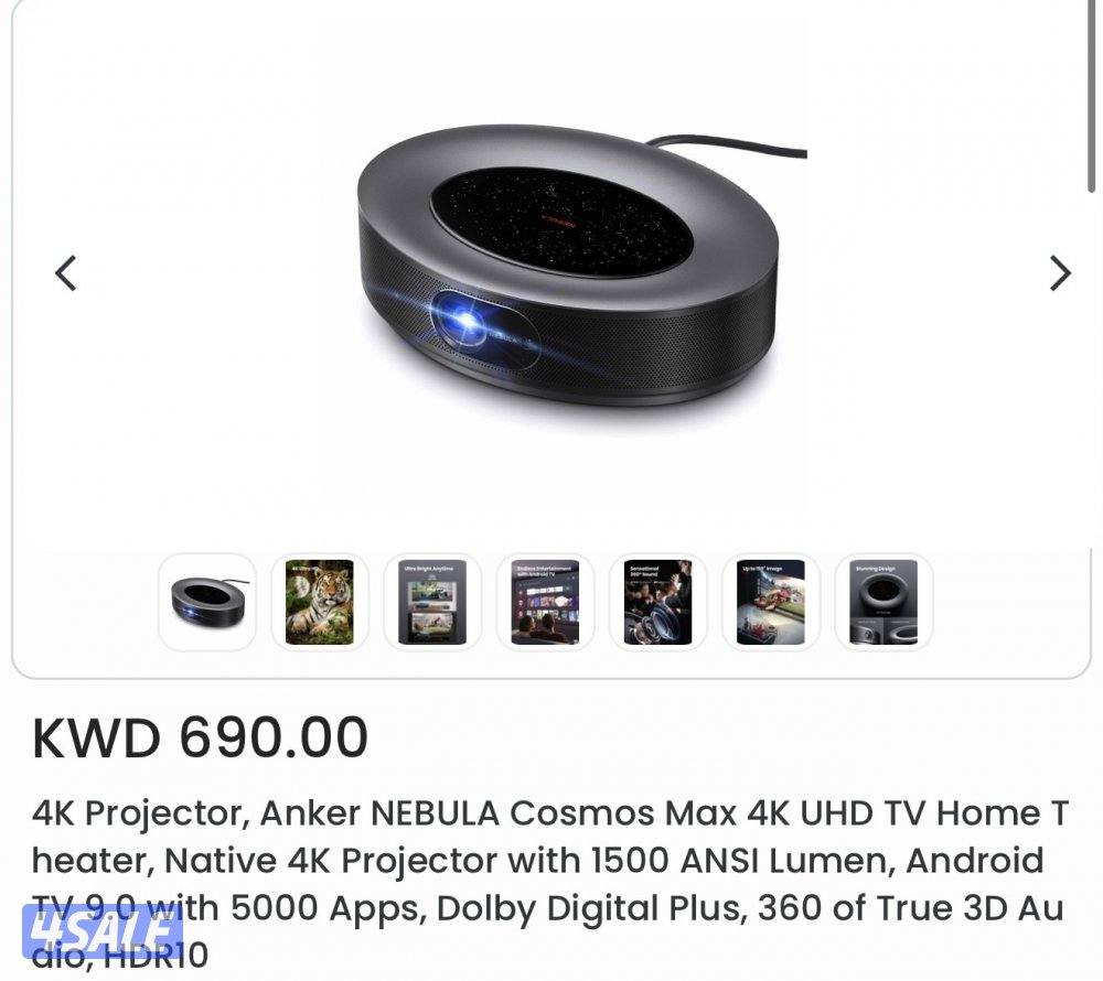 للبيع بروجكتر nebula cosmos max 4k0