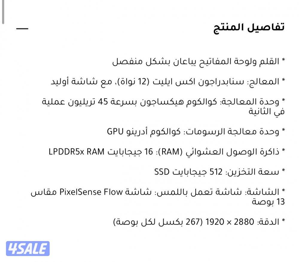 للبيع جهاز مايكروسفت استعمال شهر جديد ونظيف جدا1