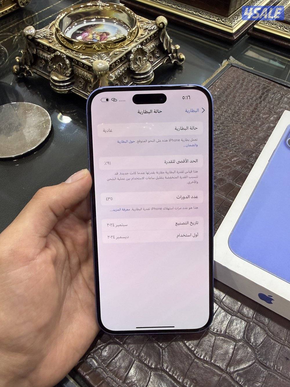ايفون 16بلاس  ٢٥٦ قيقا نسبة البطارية ٩١ تحديث ios 18.0.111