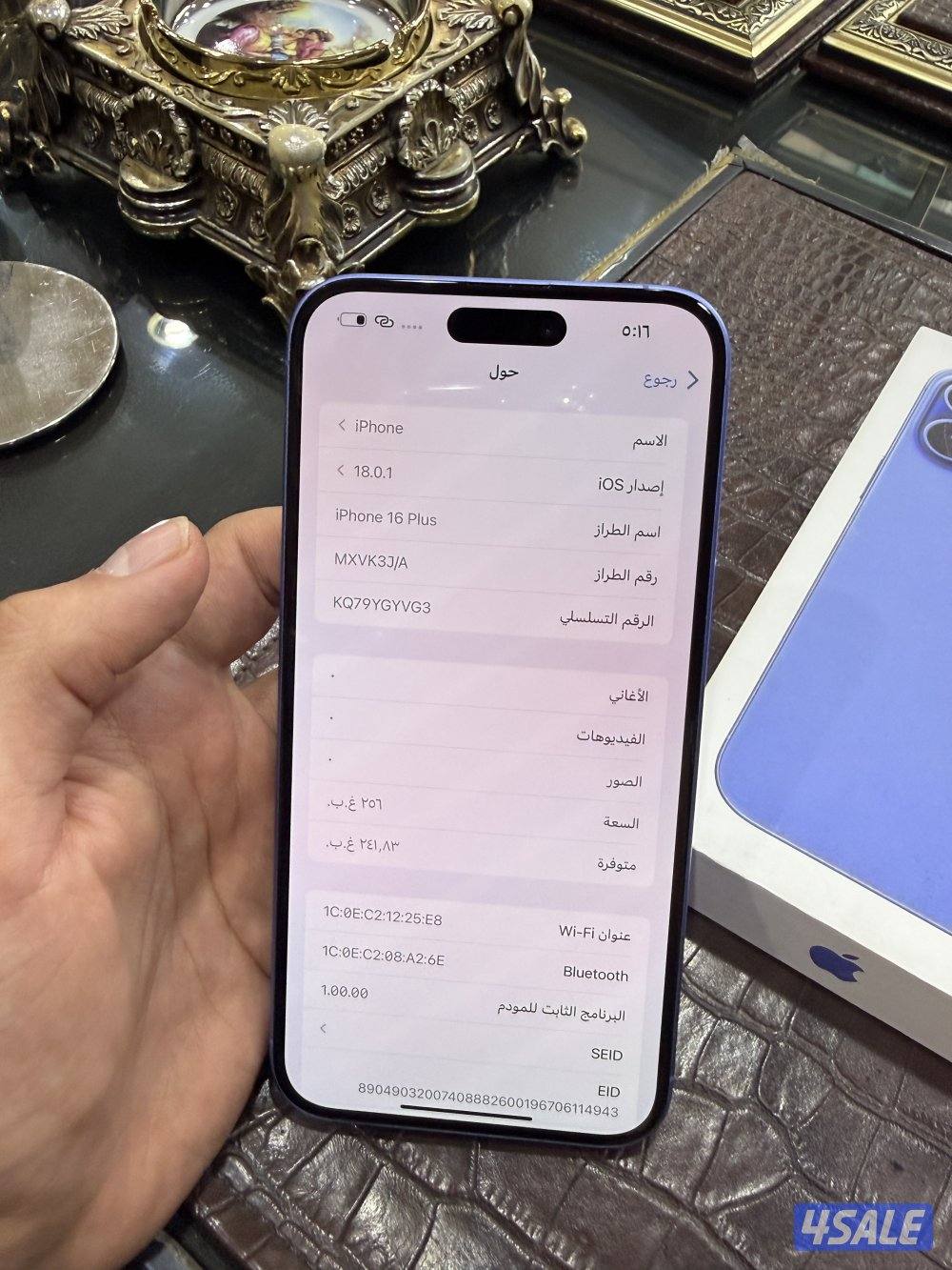 ايفون 16بلاس  ٢٥٦ قيقا نسبة البطارية ٩١ تحديث ios 18.0.112
