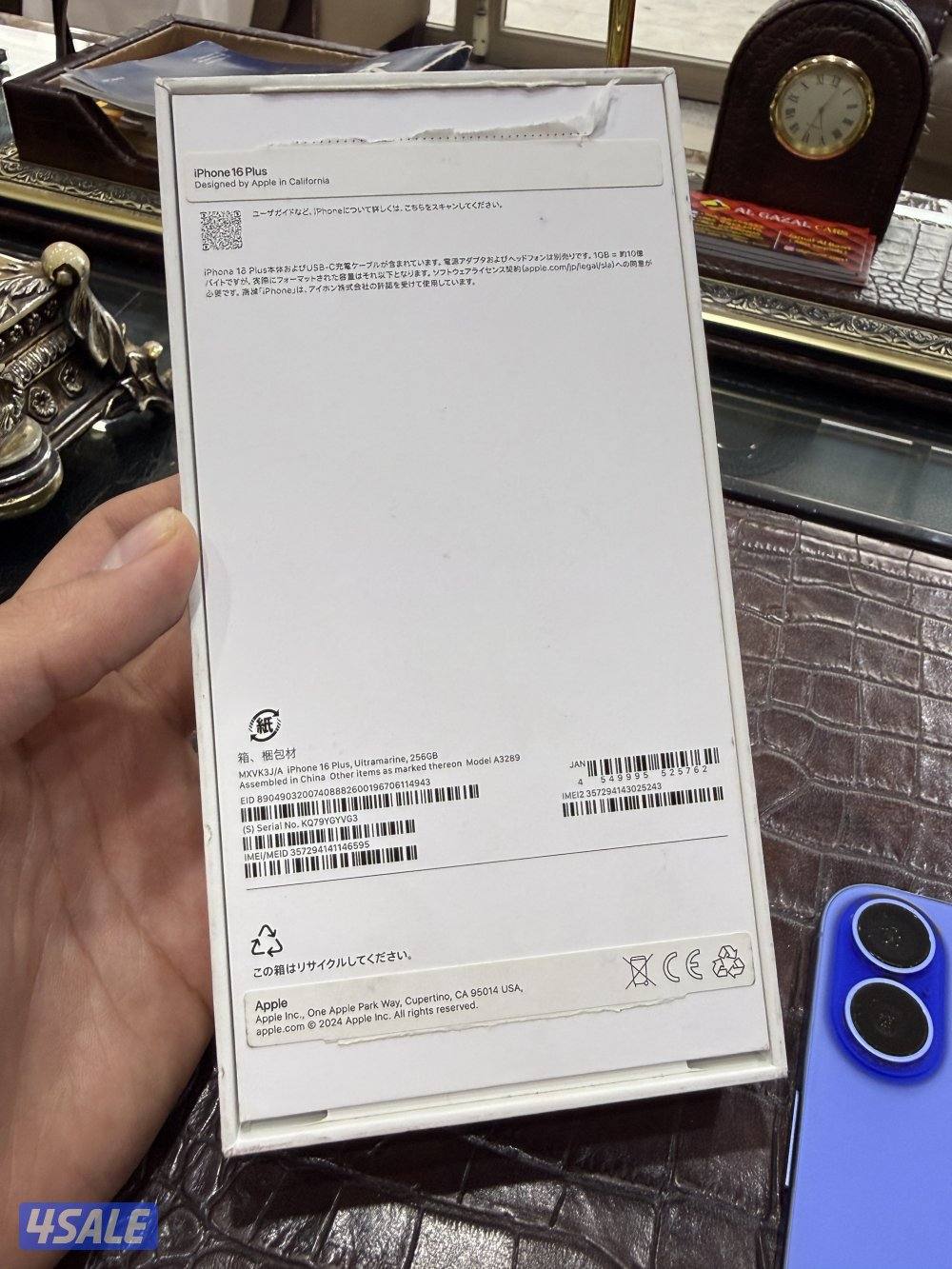 ايفون 16بلاس  ٢٥٦ قيقا نسبة البطارية ٩١ تحديث ios 18.0.113