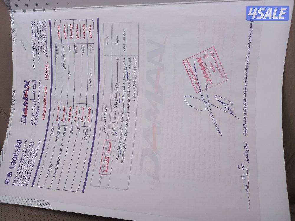 لكزس  es 300 موديل ٢٠٠٨7