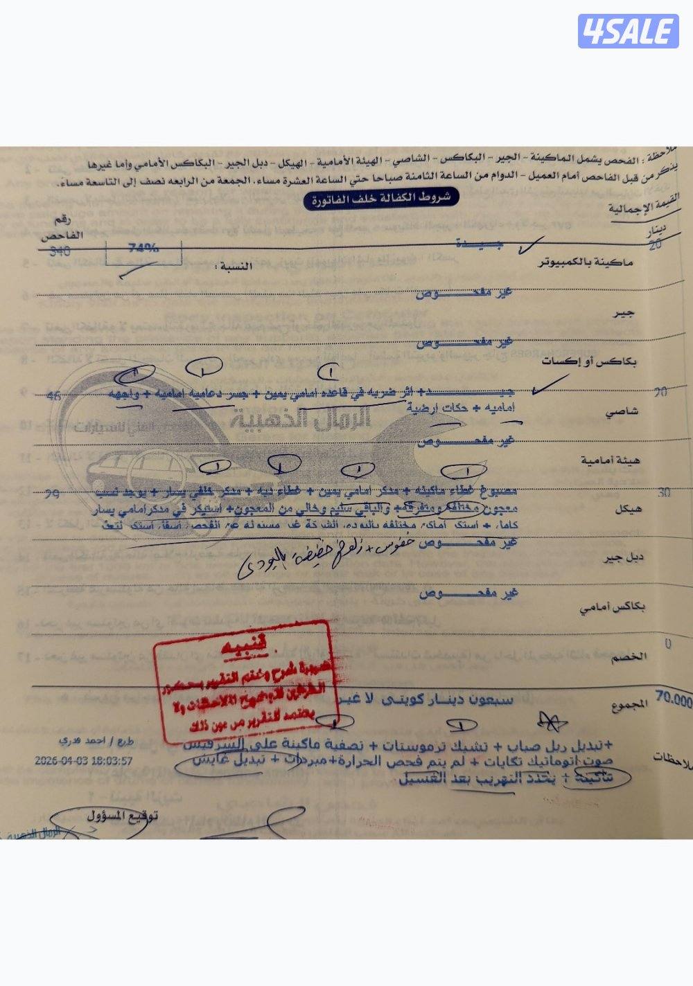 للبيع كامري ٢٠٢٠ كامل المواصفات شرط الفحص0