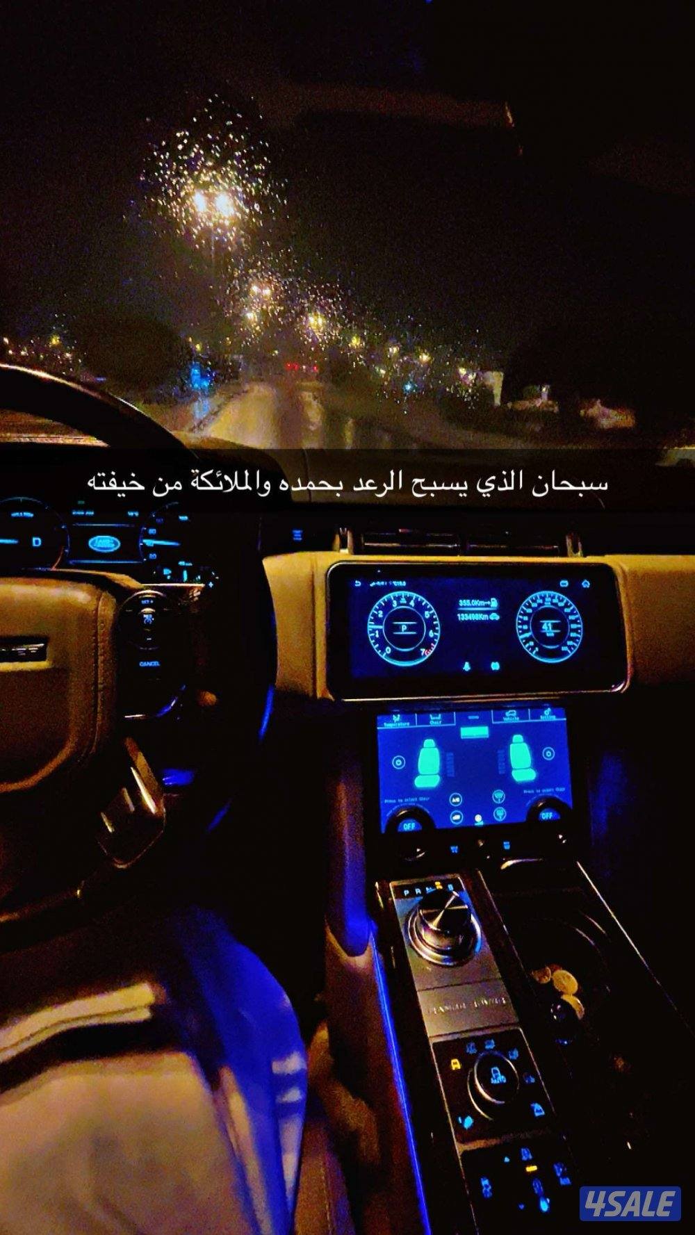 رنج روفر 2014 صبغ الوكاله 8 سلندر2