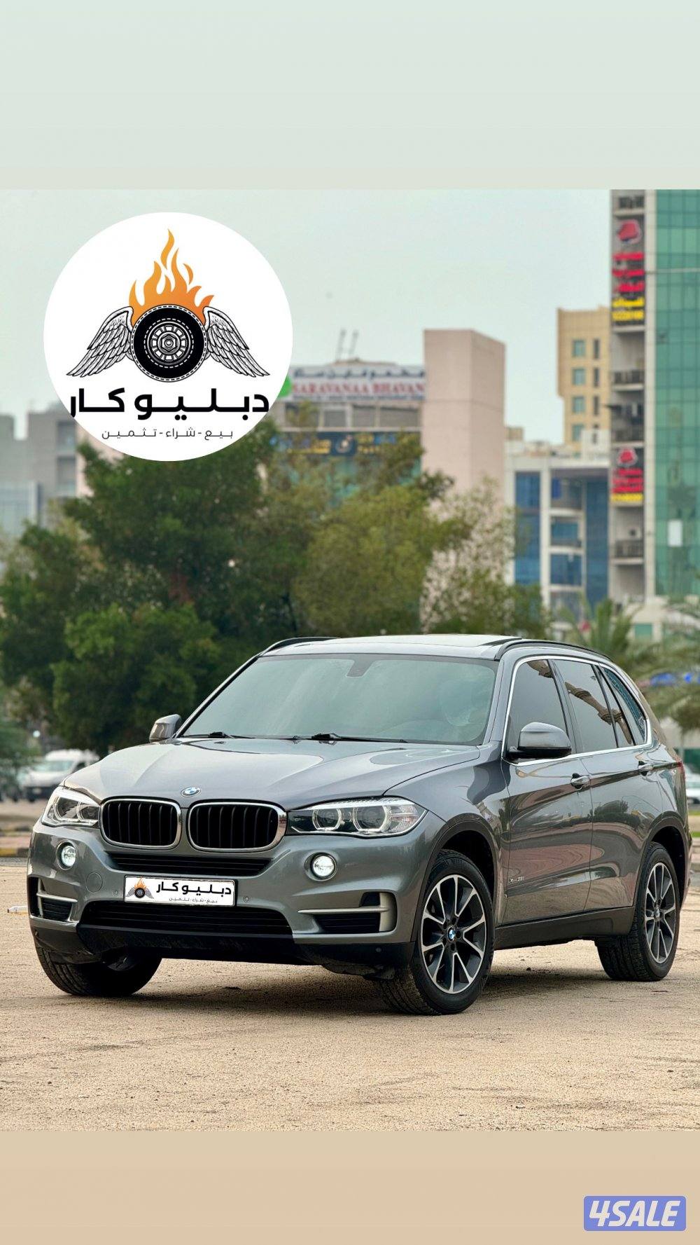بي دبليو X5 موديل 20160