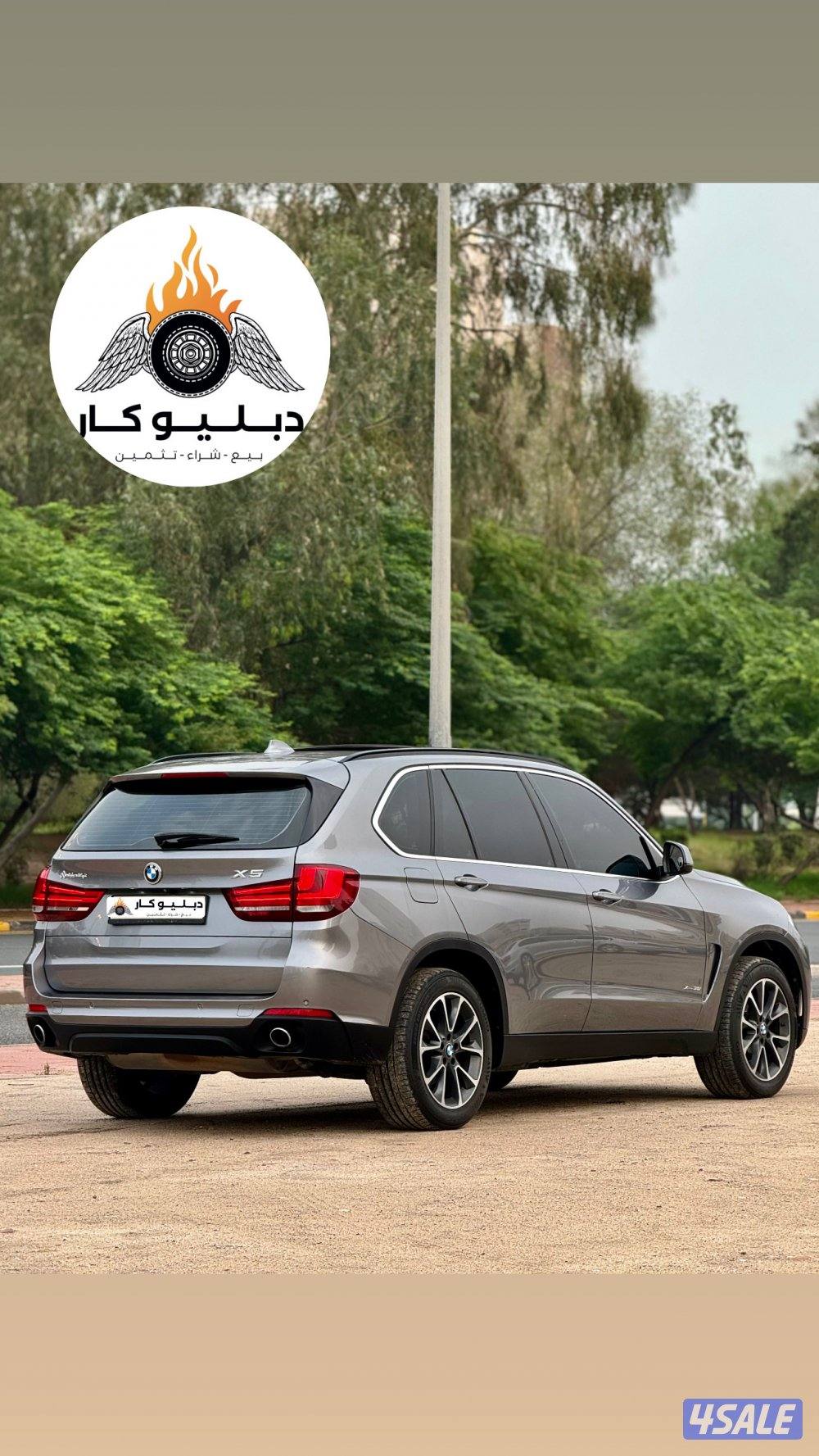 بي دبليو X5 موديل 20161