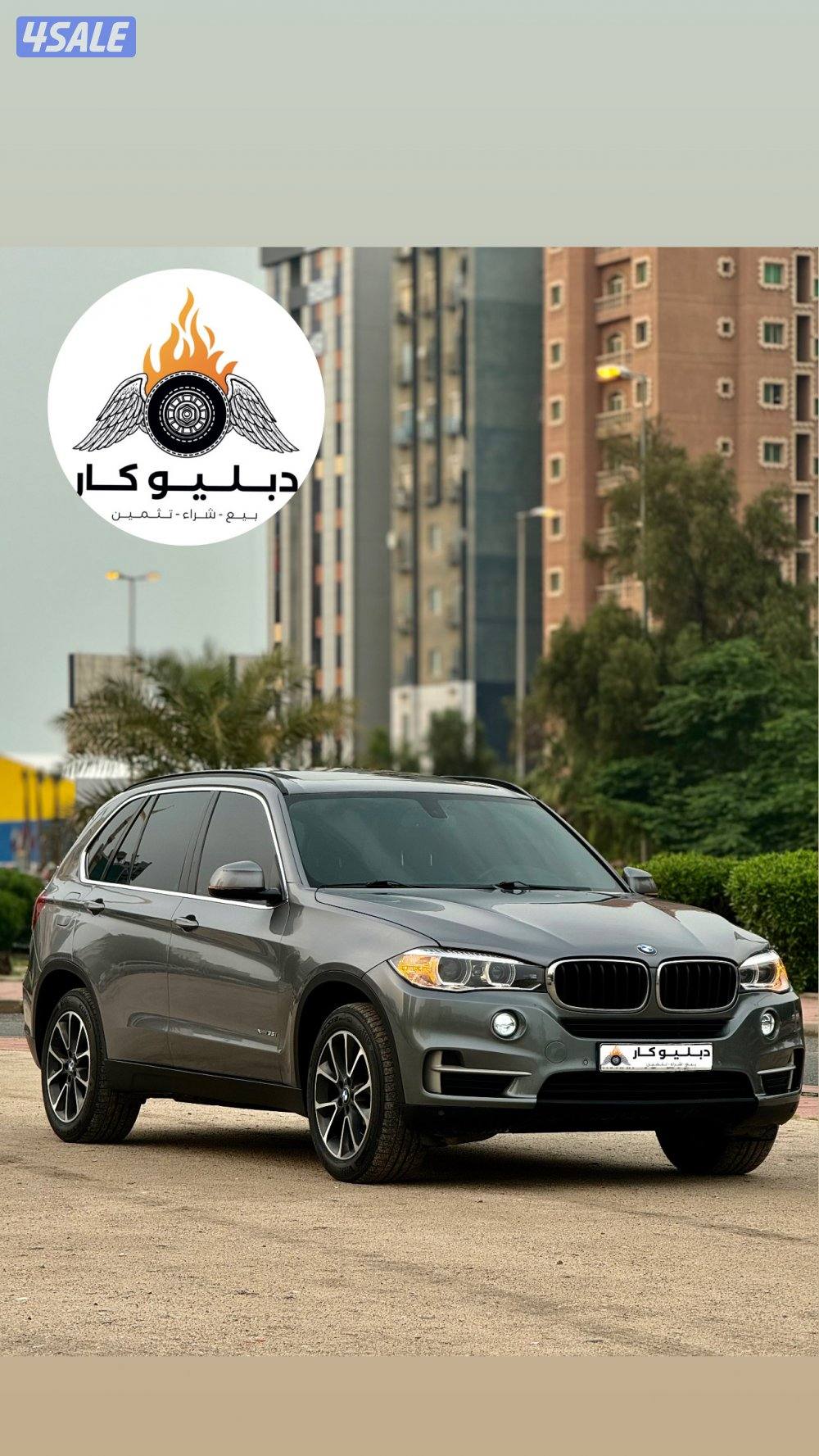 بي دبليو X5 موديل 20162