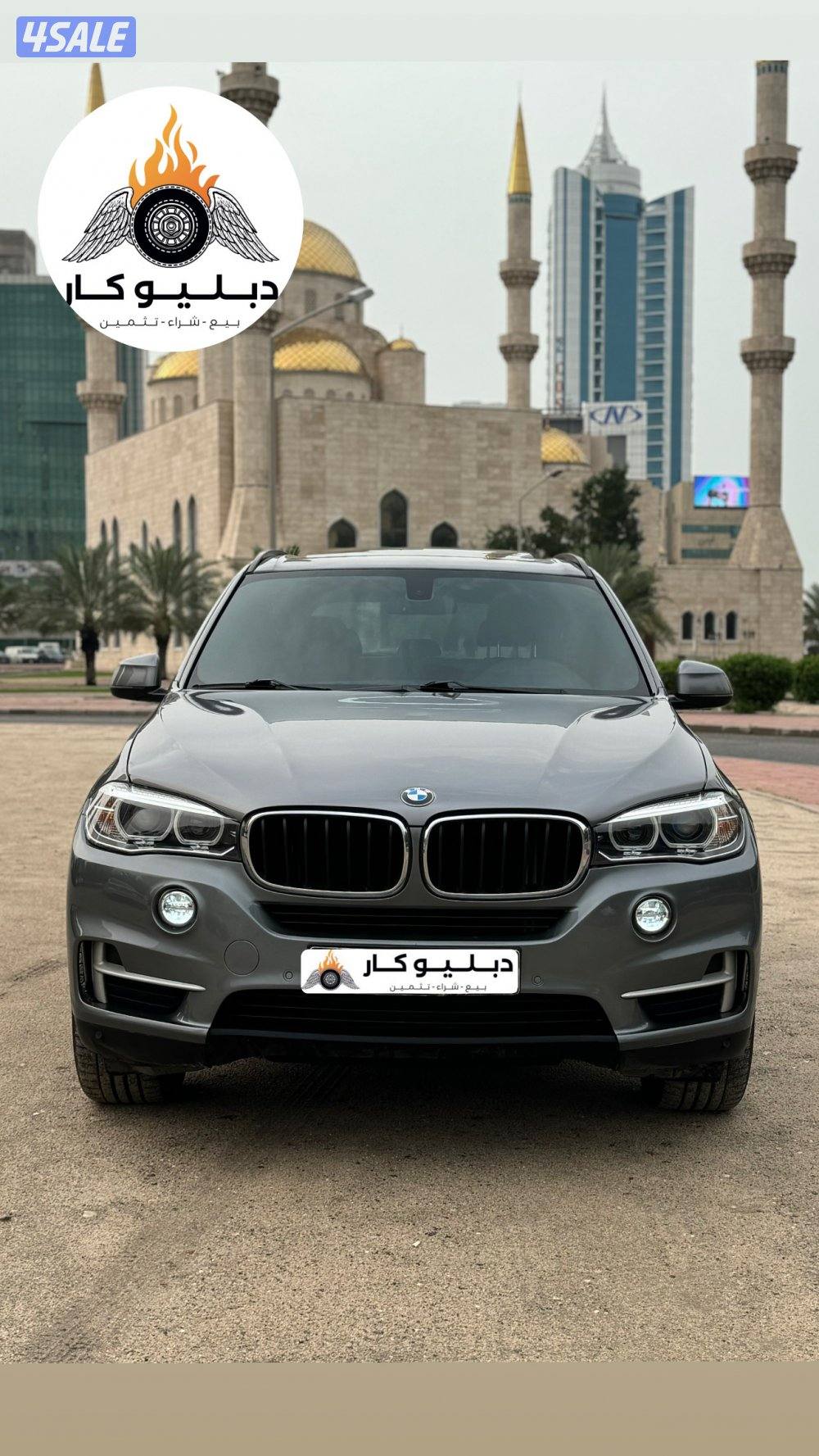 بي دبليو X5 موديل 20164