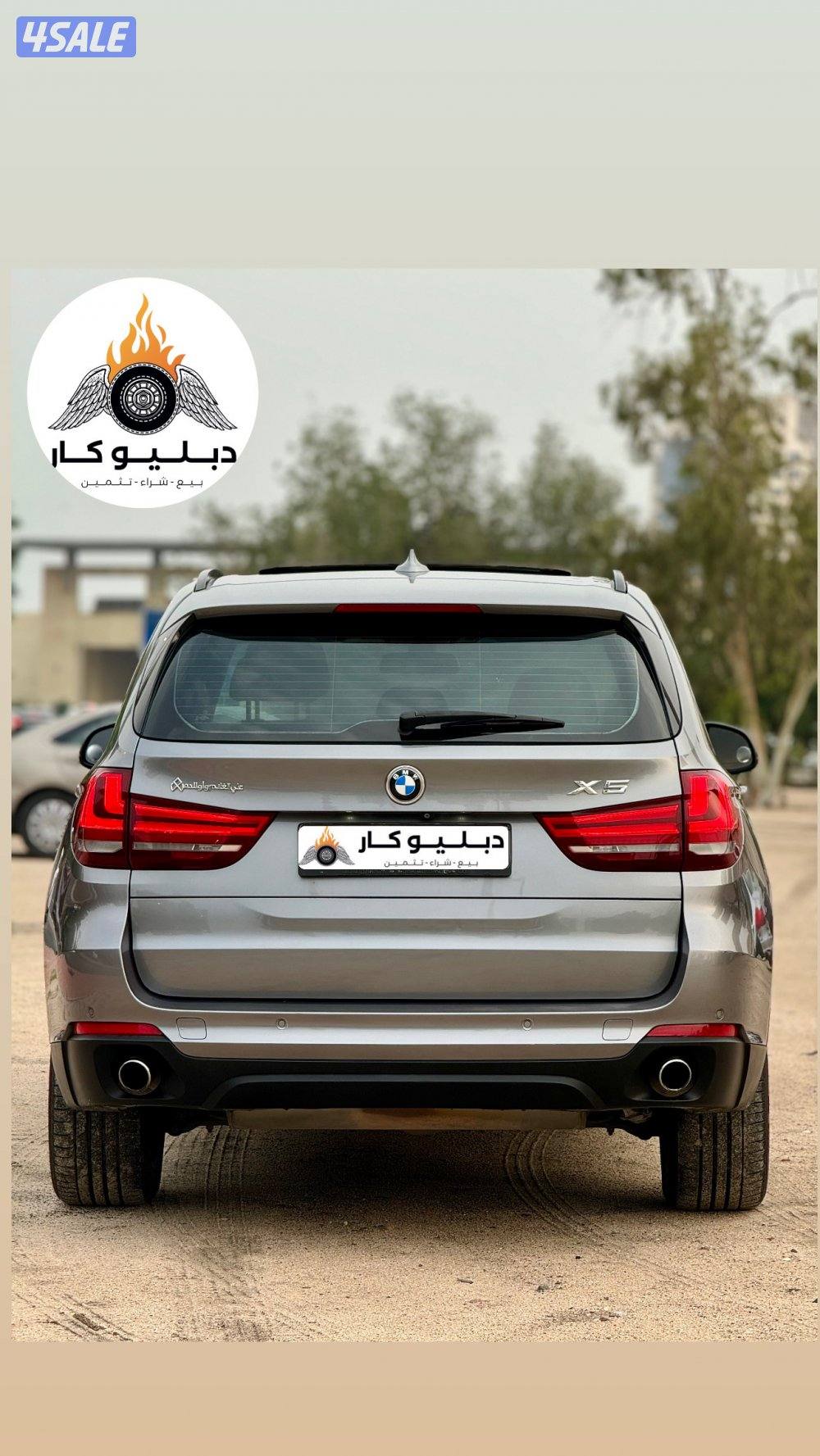 بي دبليو X5 موديل 20165